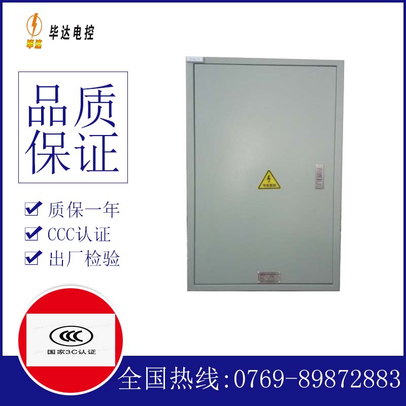 永安坝街道汇流箱