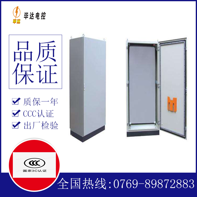 永安坝街道仿威图柜